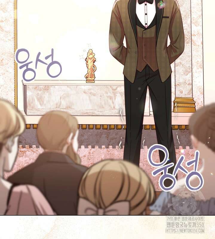 이혼 전략 31화 28