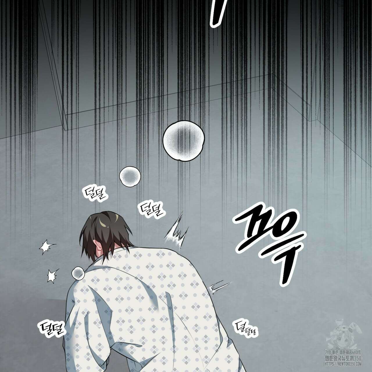 칠월팔일생 36화 4