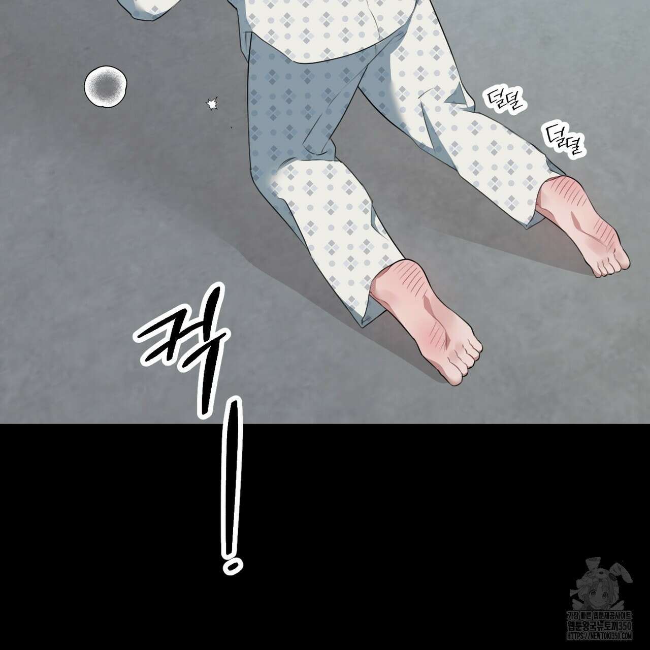 칠월팔일생 36화 5