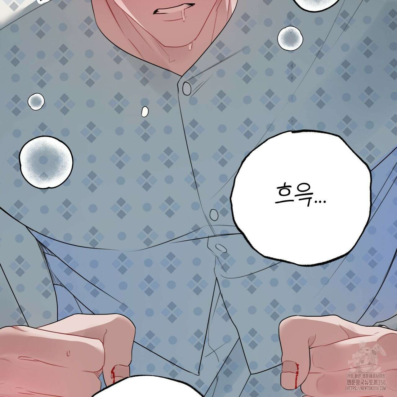 칠월팔일생 36화 7