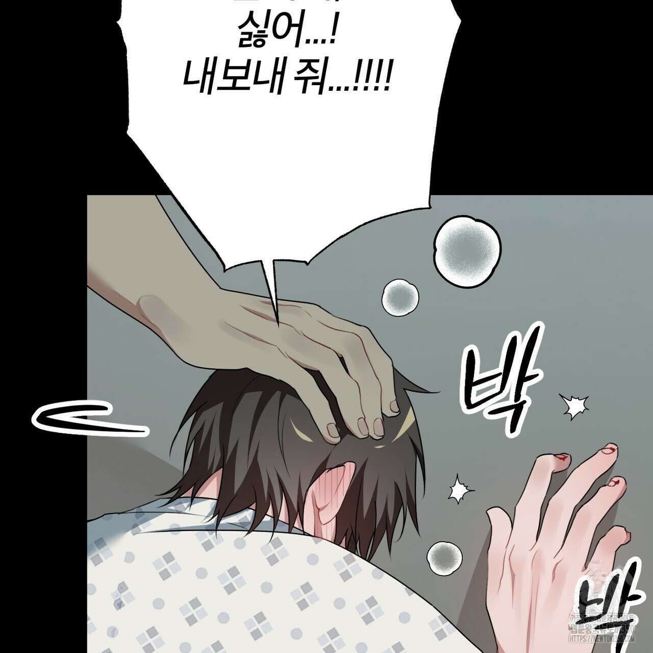 칠월팔일생 36화 15