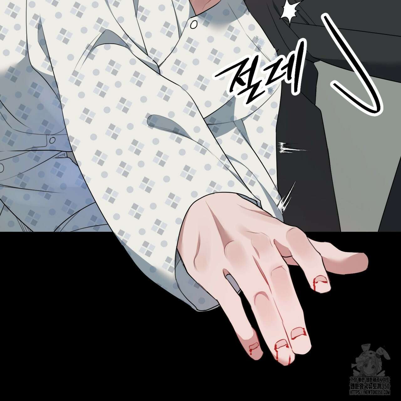 칠월팔일생 36화 22