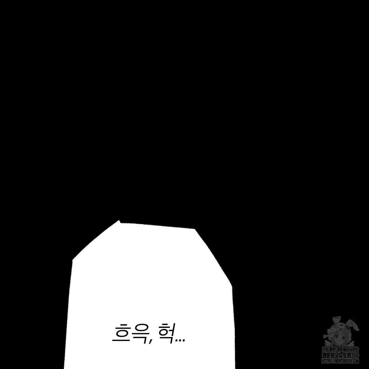 칠월팔일생 36화 25