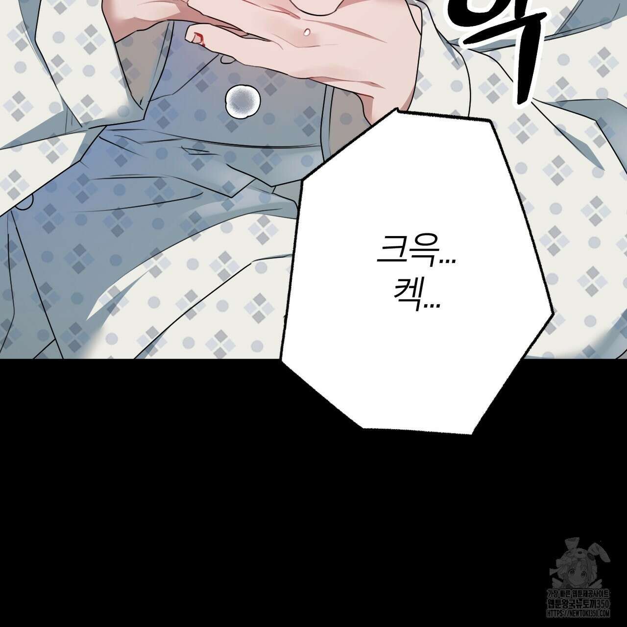 칠월팔일생 36화 27