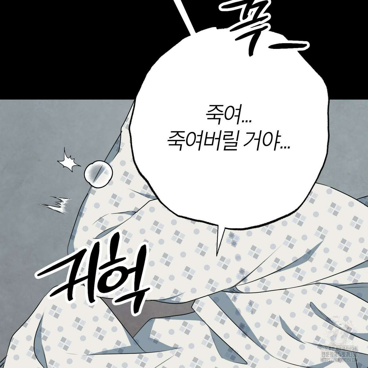 칠월팔일생 36화 31