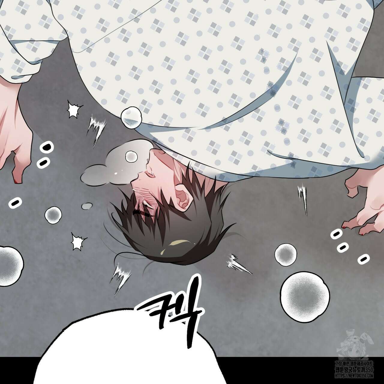 칠월팔일생 36화 32
