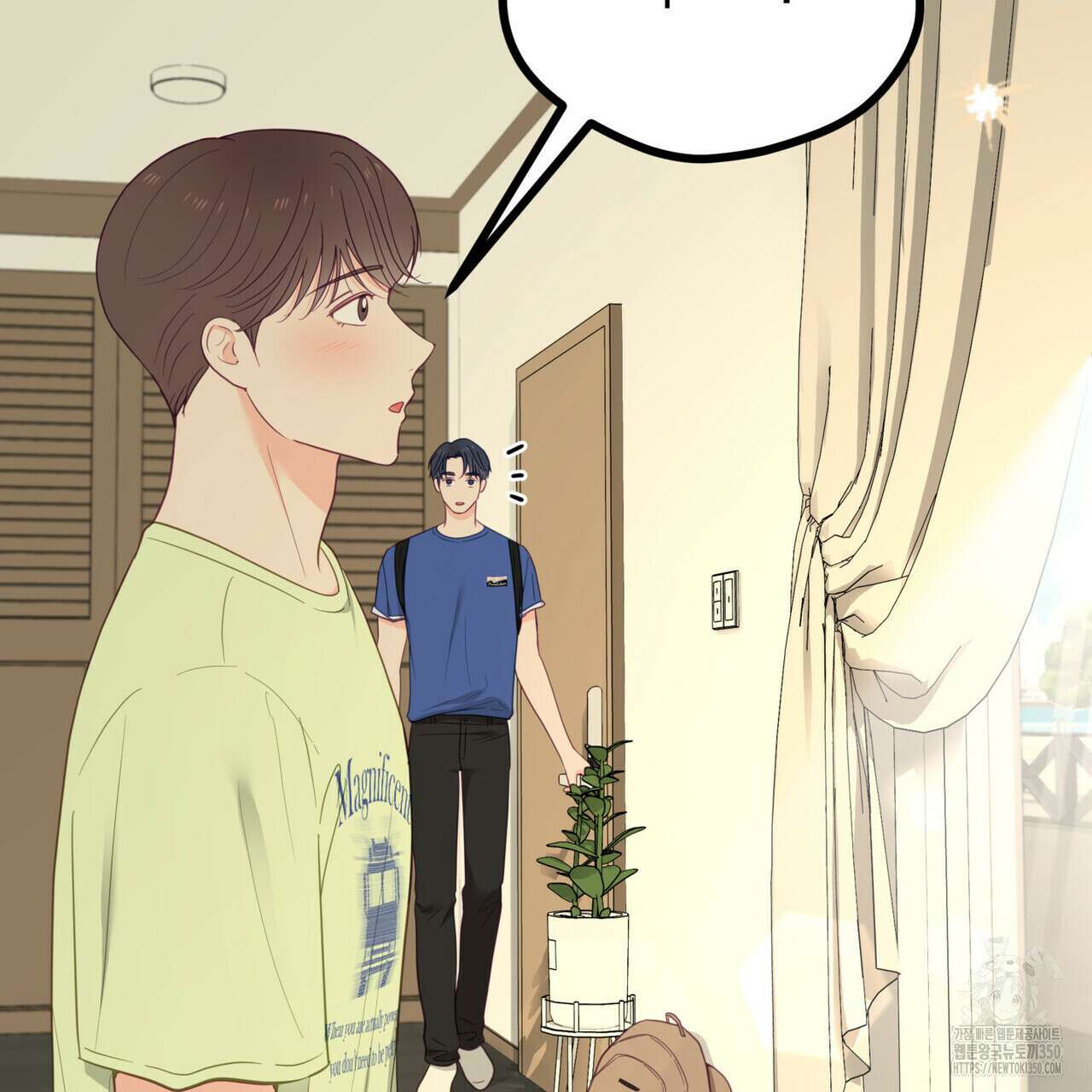 뼈테로가 게이를 짝사랑할 때 42화 15
