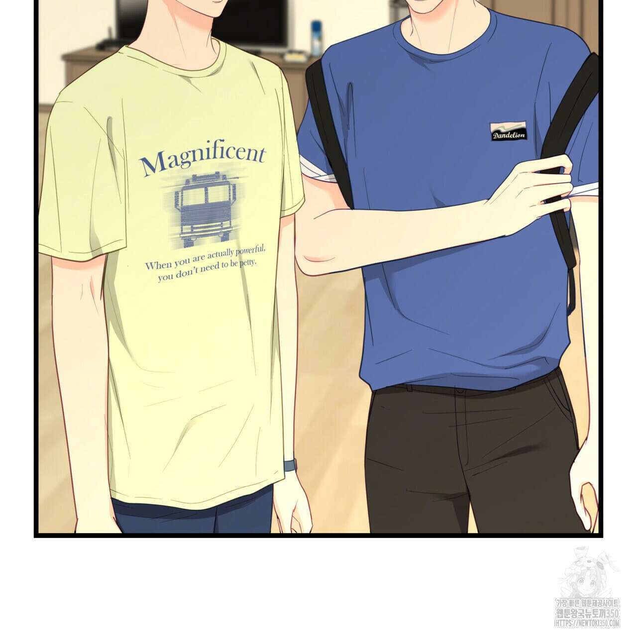 뼈테로가 게이를 짝사랑할 때 42화 20