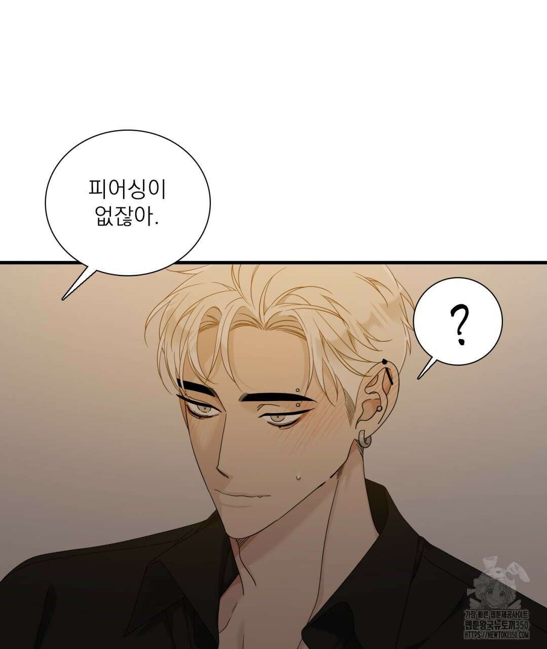 파울즈 스타트 19화 37