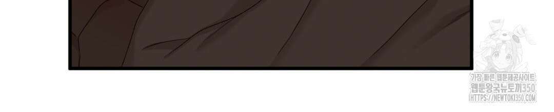 파울즈 스타트 19화 40
