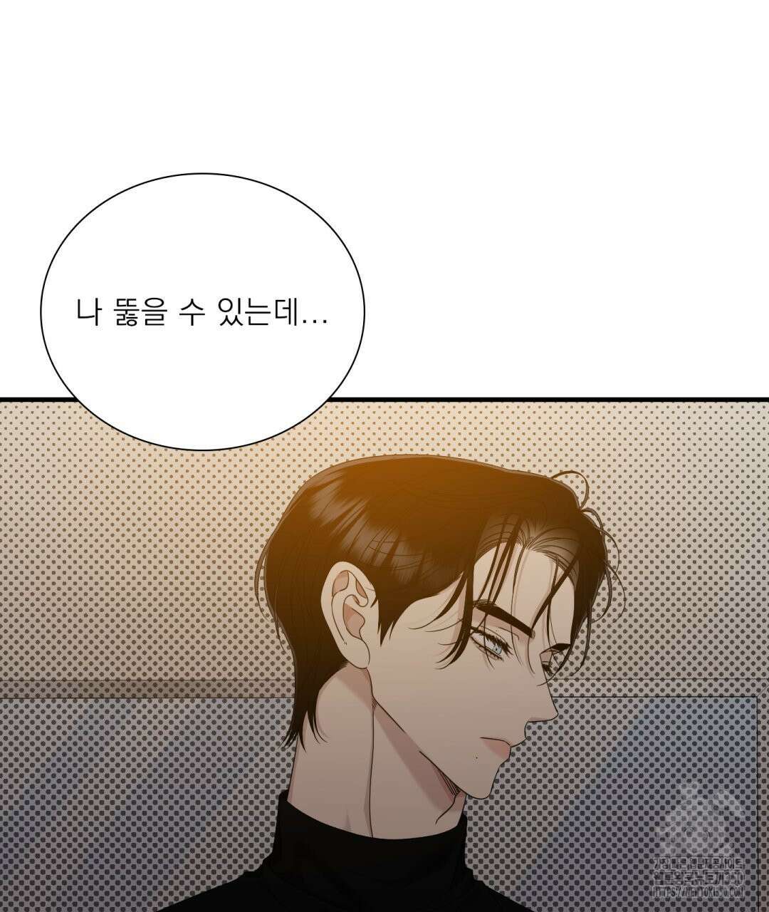 파울즈 스타트 19화 59