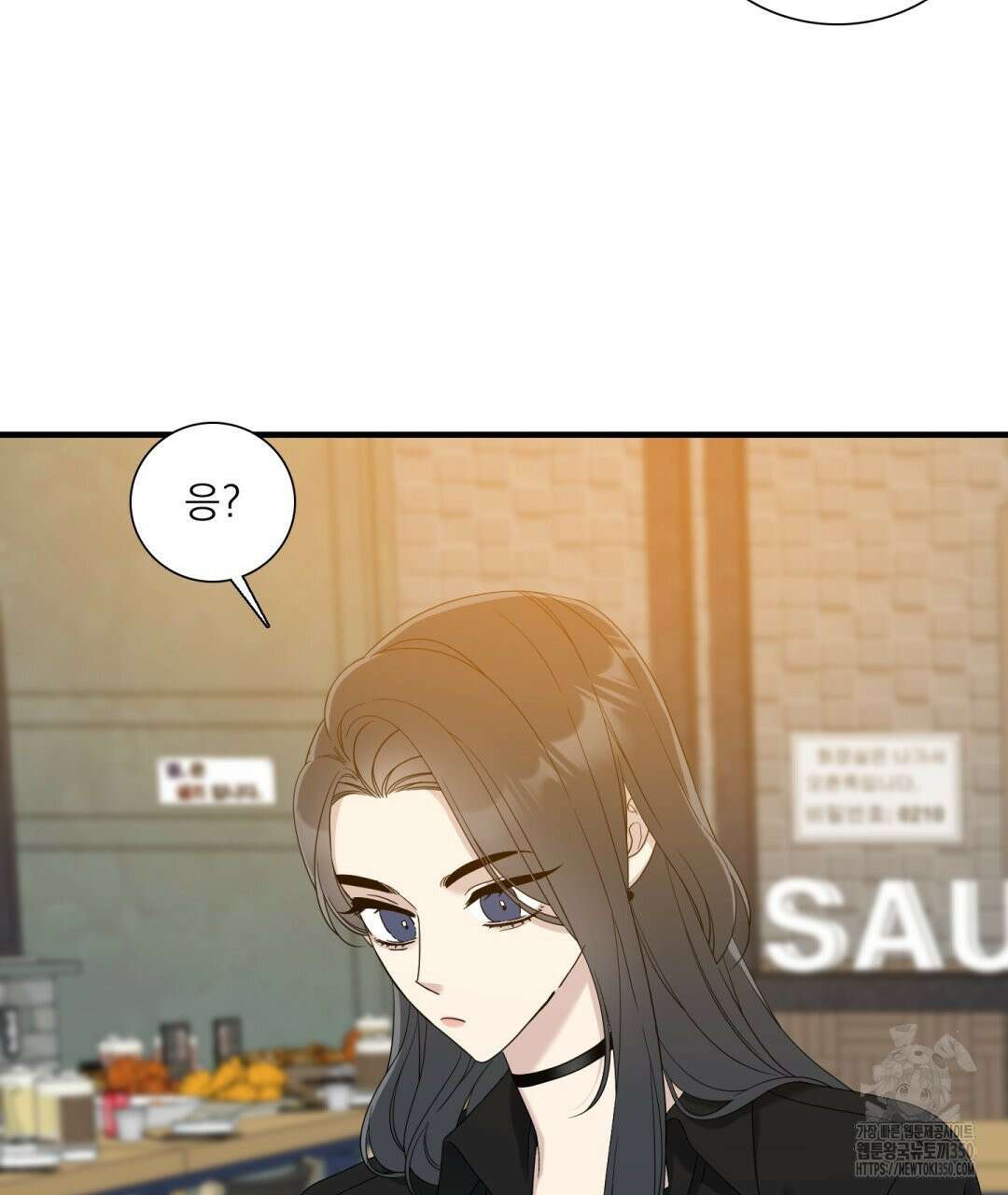파울즈 스타트 19화 67