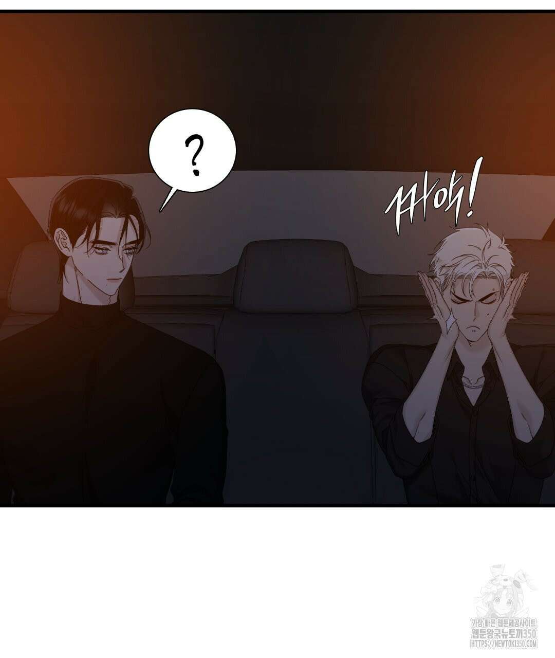 파울즈 스타트 19화 83