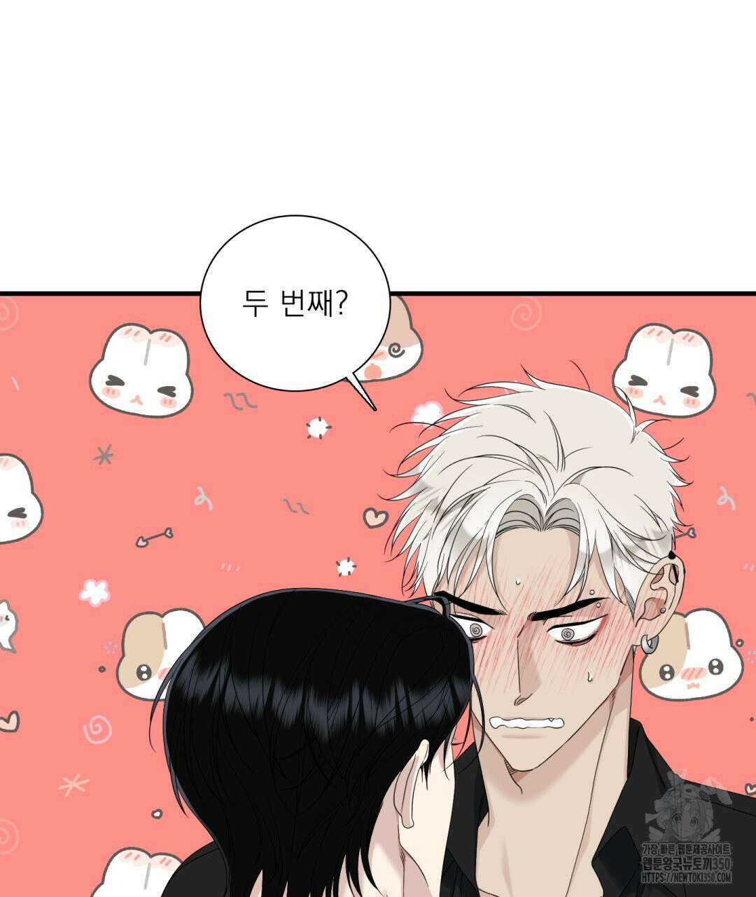 파울즈 스타트 19화 109