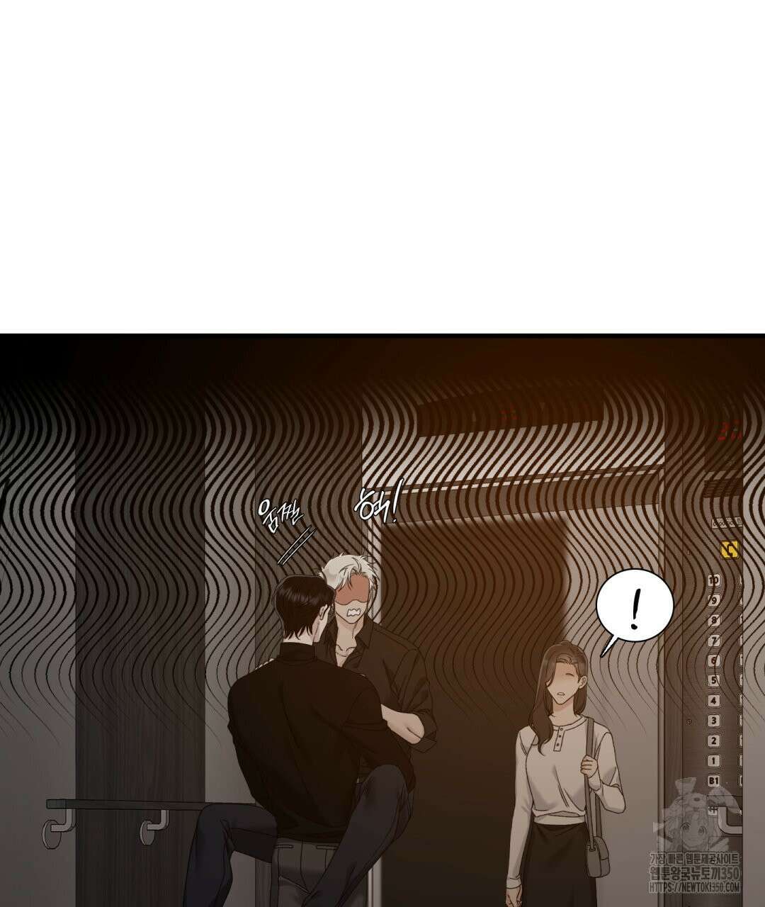 파울즈 스타트 19화 113