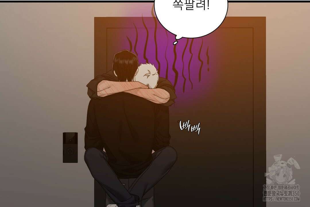 파울즈 스타트 19화 118