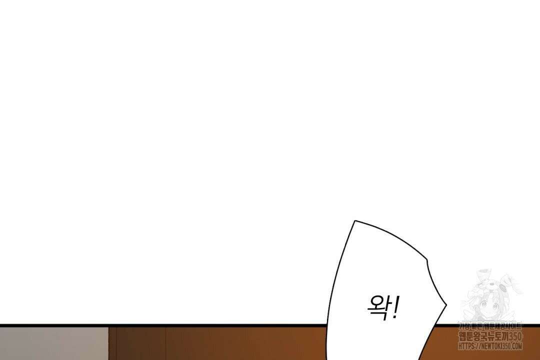 파울즈 스타트 19화 122