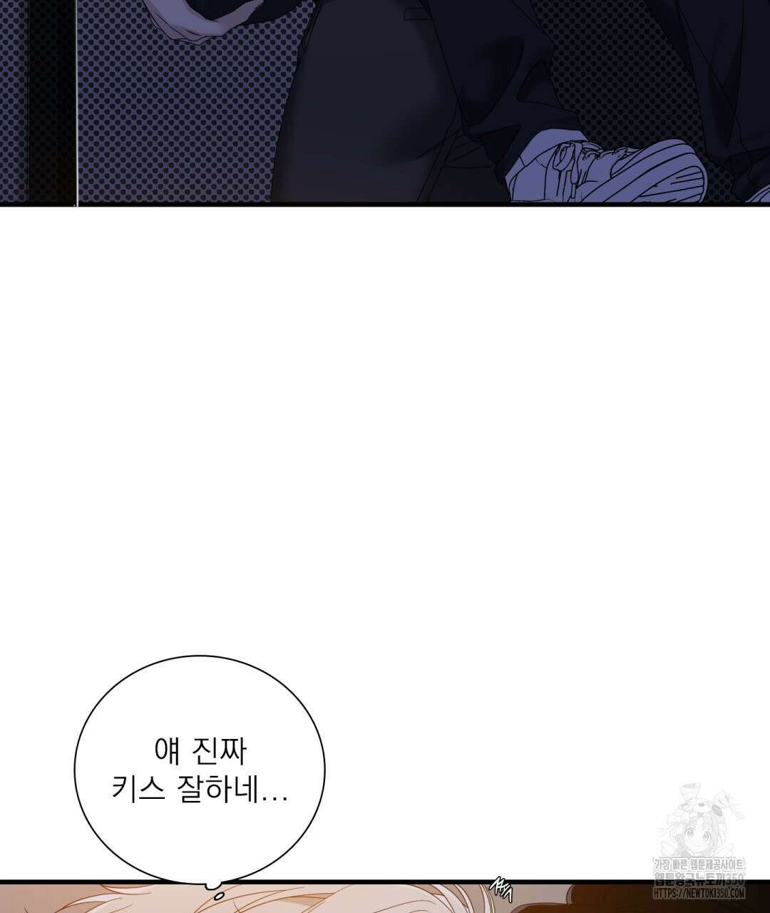 파울즈 스타트 19화 131