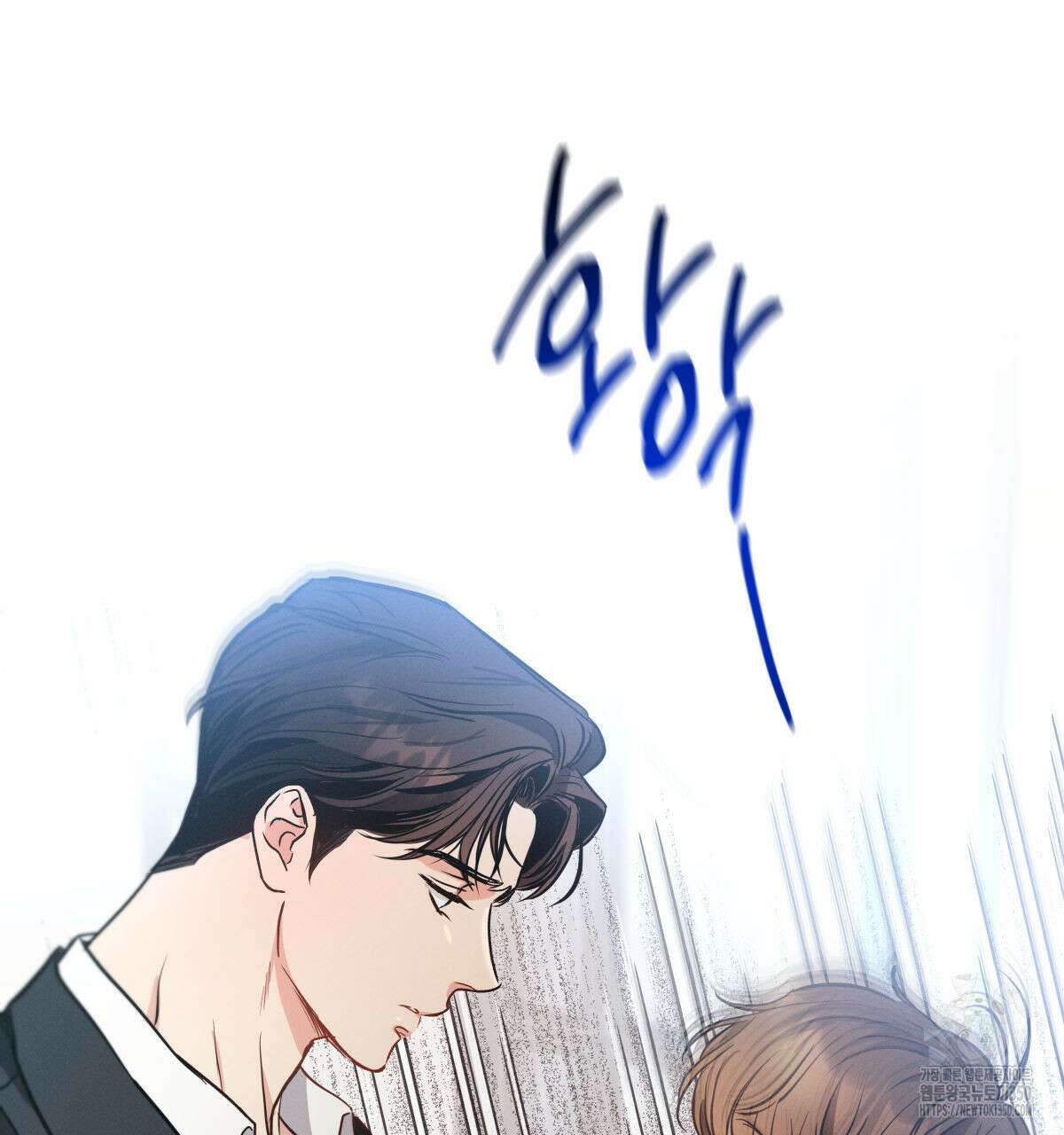미필적 고의에 의한 연애사 89화 19