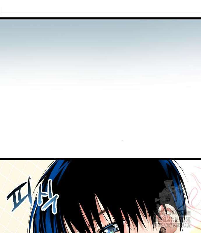 영광의 해일로 36화 17