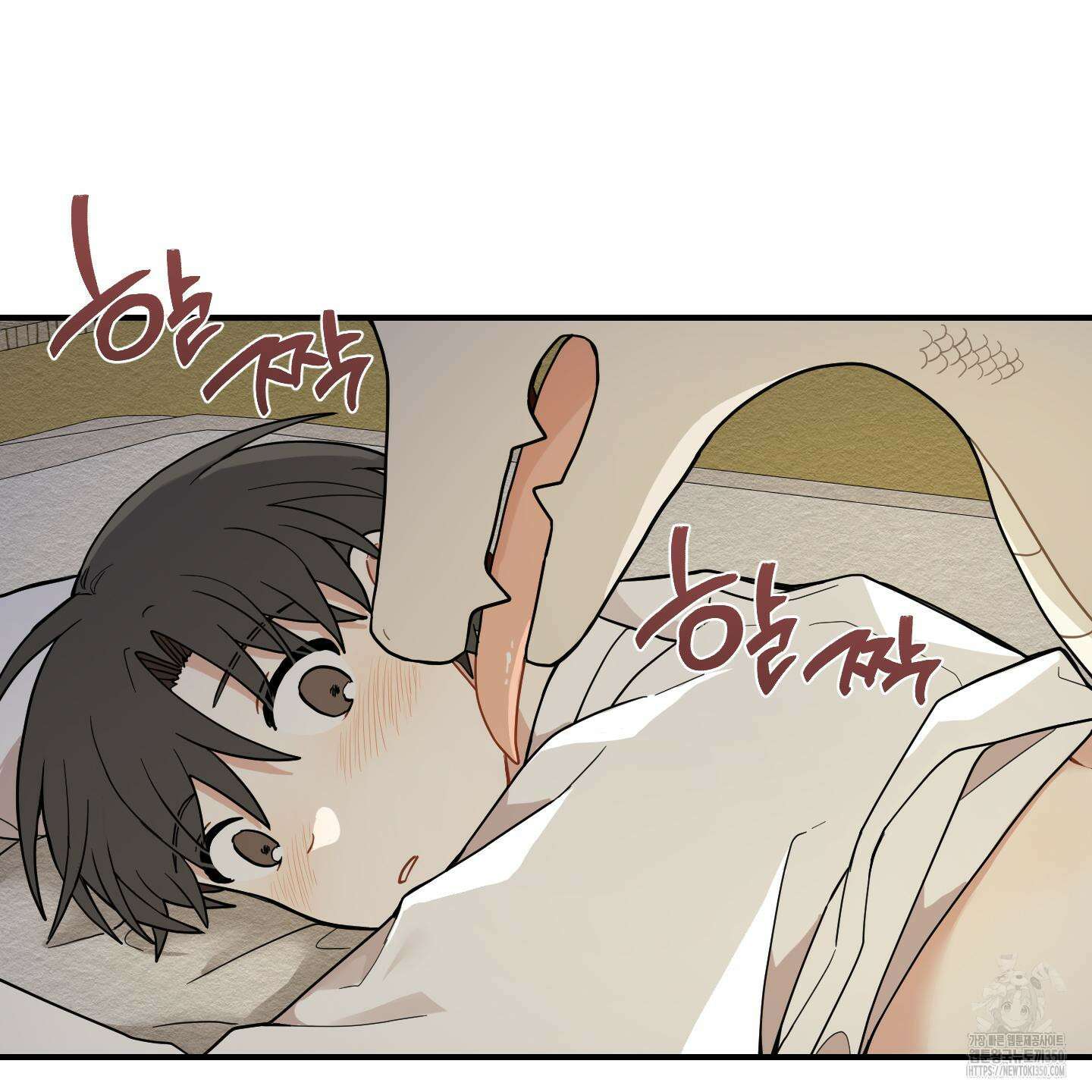 개나리가 떨어진 길 66화 2