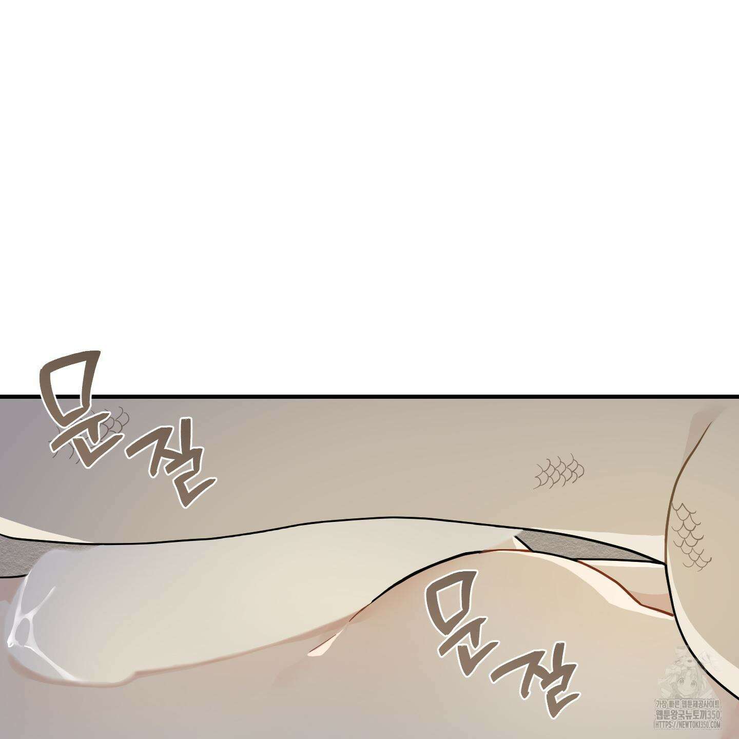 개나리가 떨어진 길 66화 3
