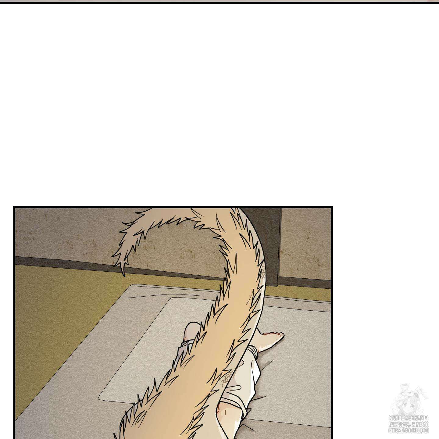 개나리가 떨어진 길 66화 4