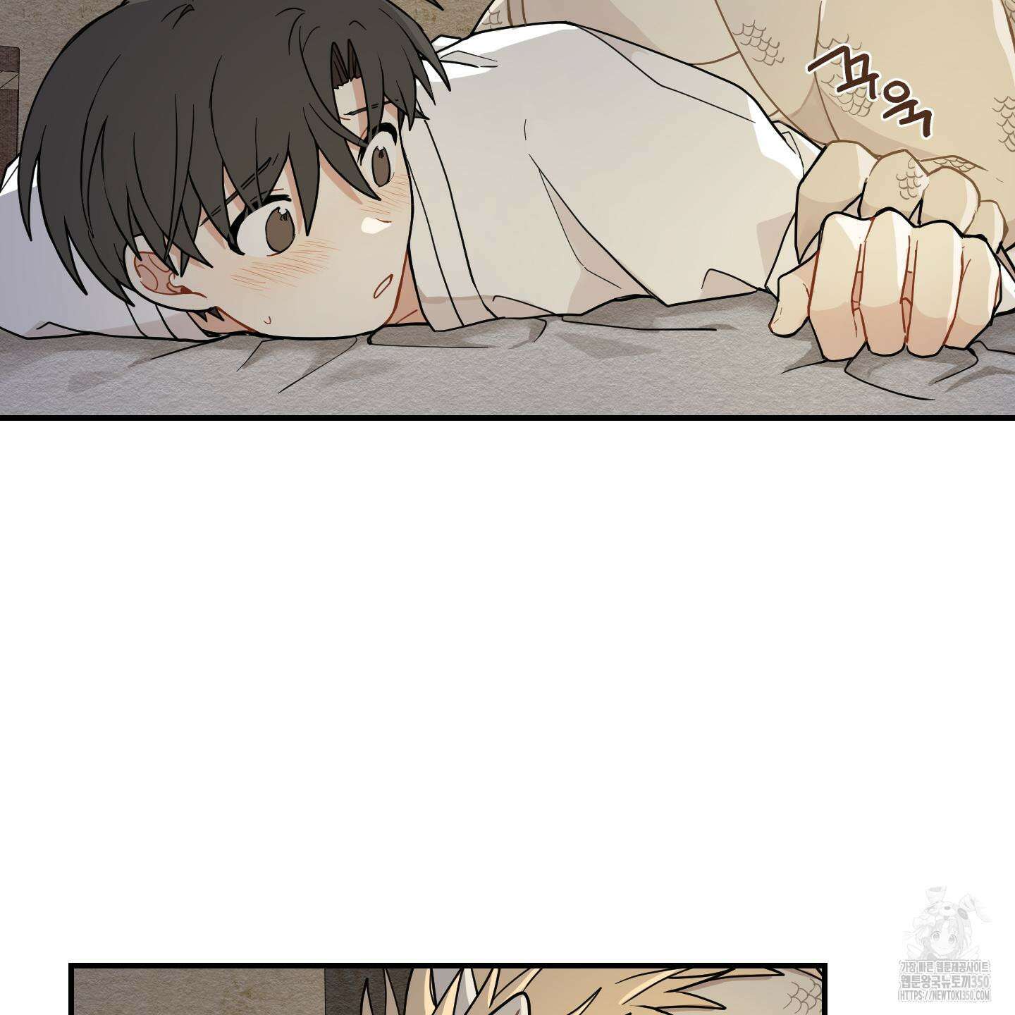 개나리가 떨어진 길 66화 9