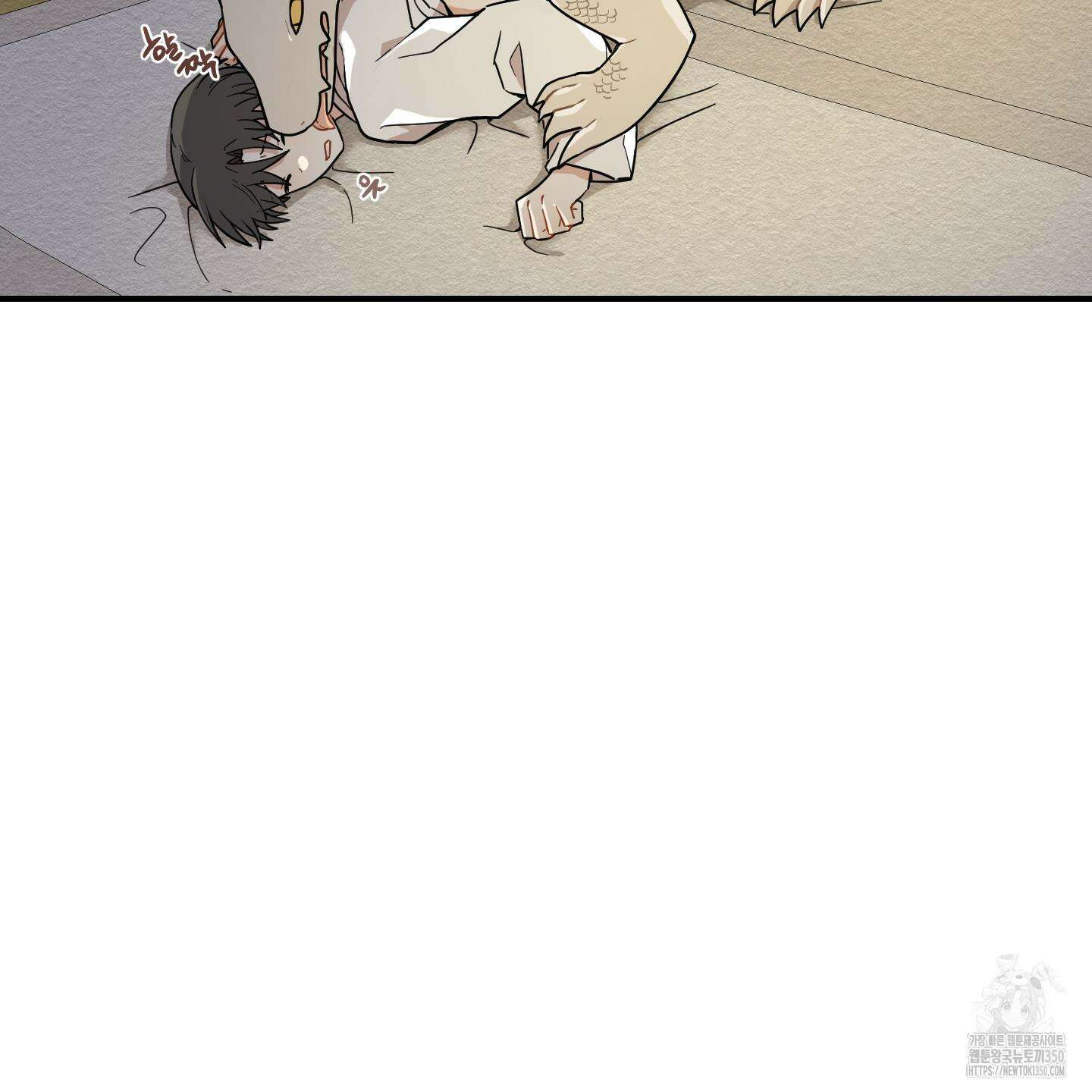 개나리가 떨어진 길 66화 14