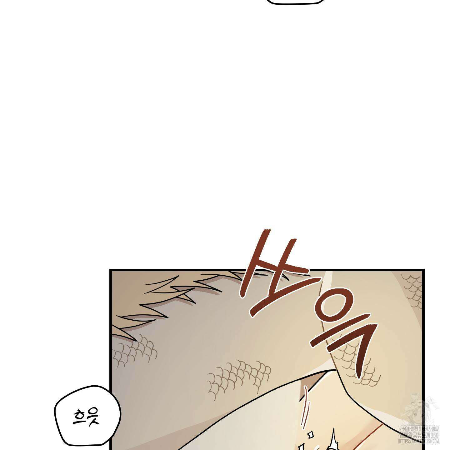 개나리가 떨어진 길 66화 18