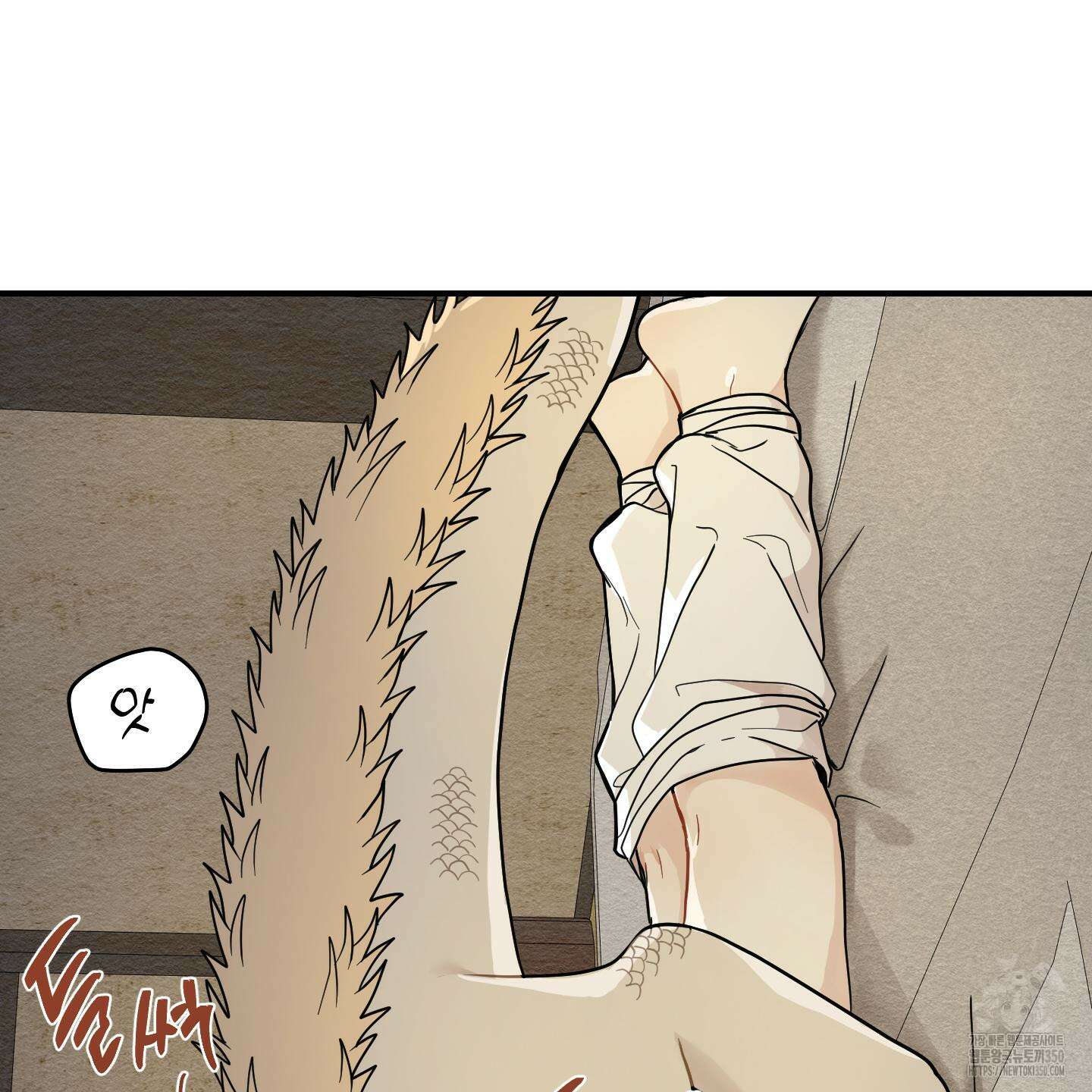 개나리가 떨어진 길 66화 22