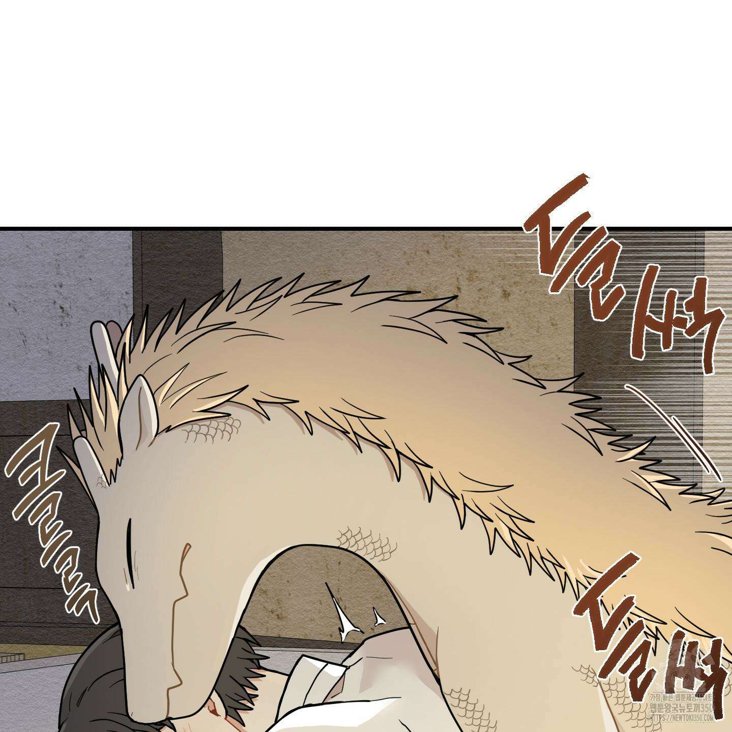 개나리가 떨어진 길 66화 29
