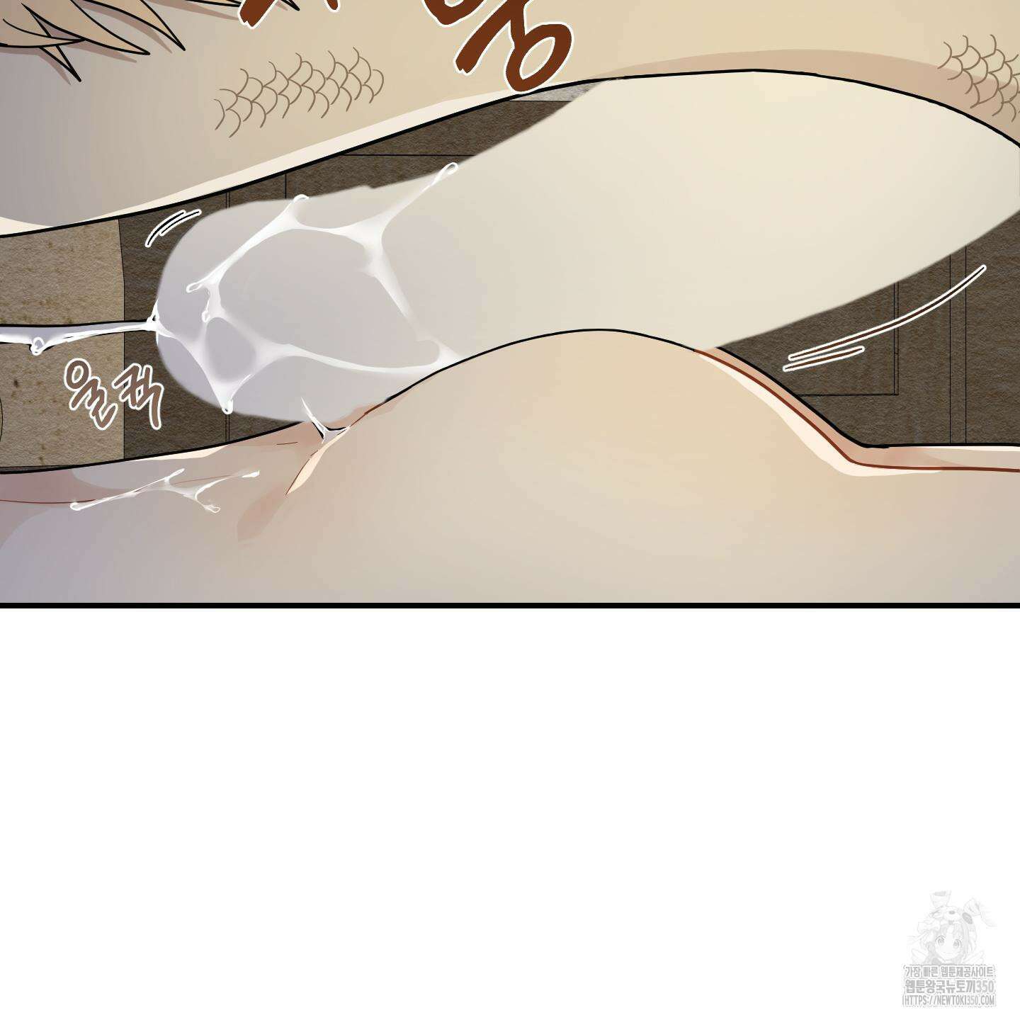 개나리가 떨어진 길 66화 36