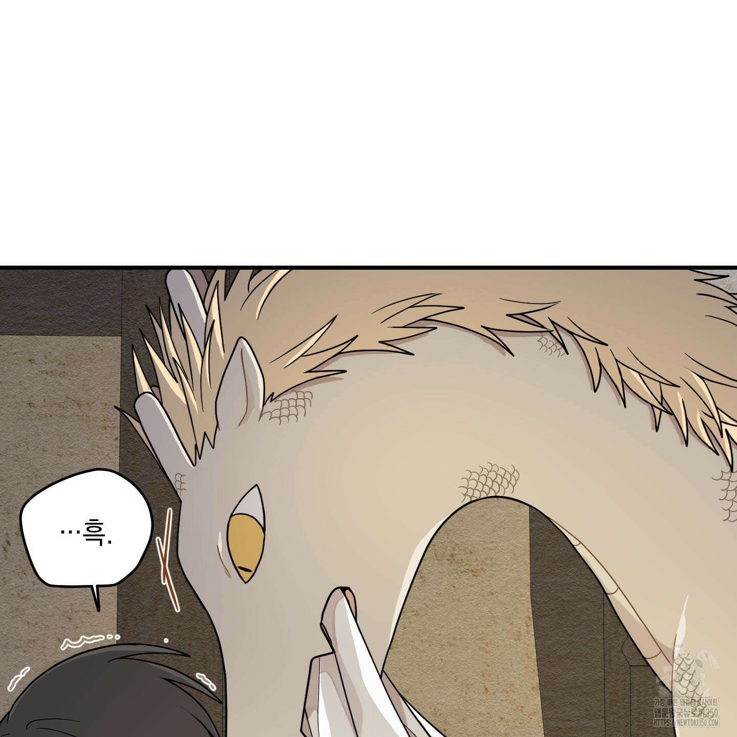 개나리가 떨어진 길 66화 41