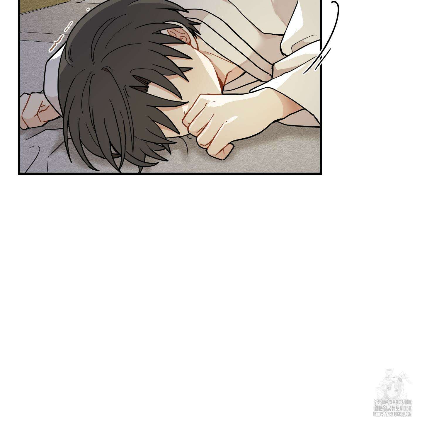 개나리가 떨어진 길 66화 45