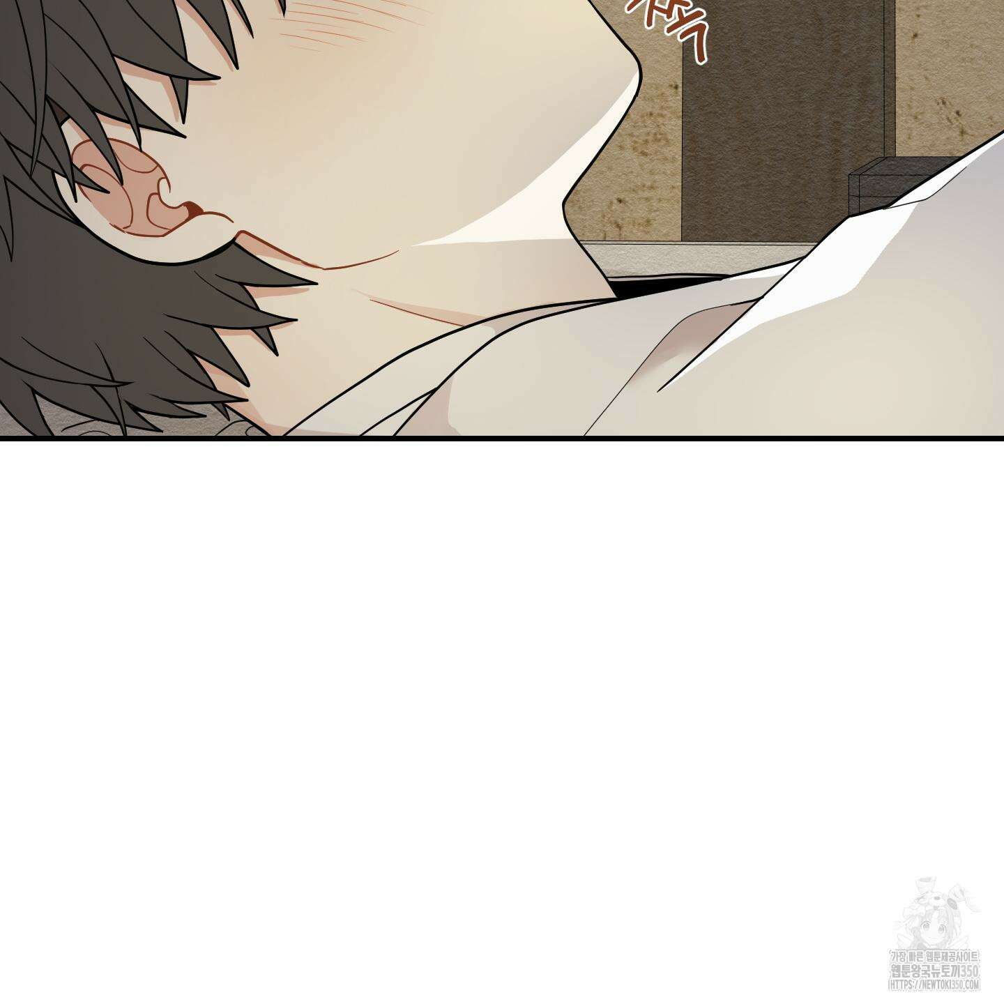 개나리가 떨어진 길 66화 68
