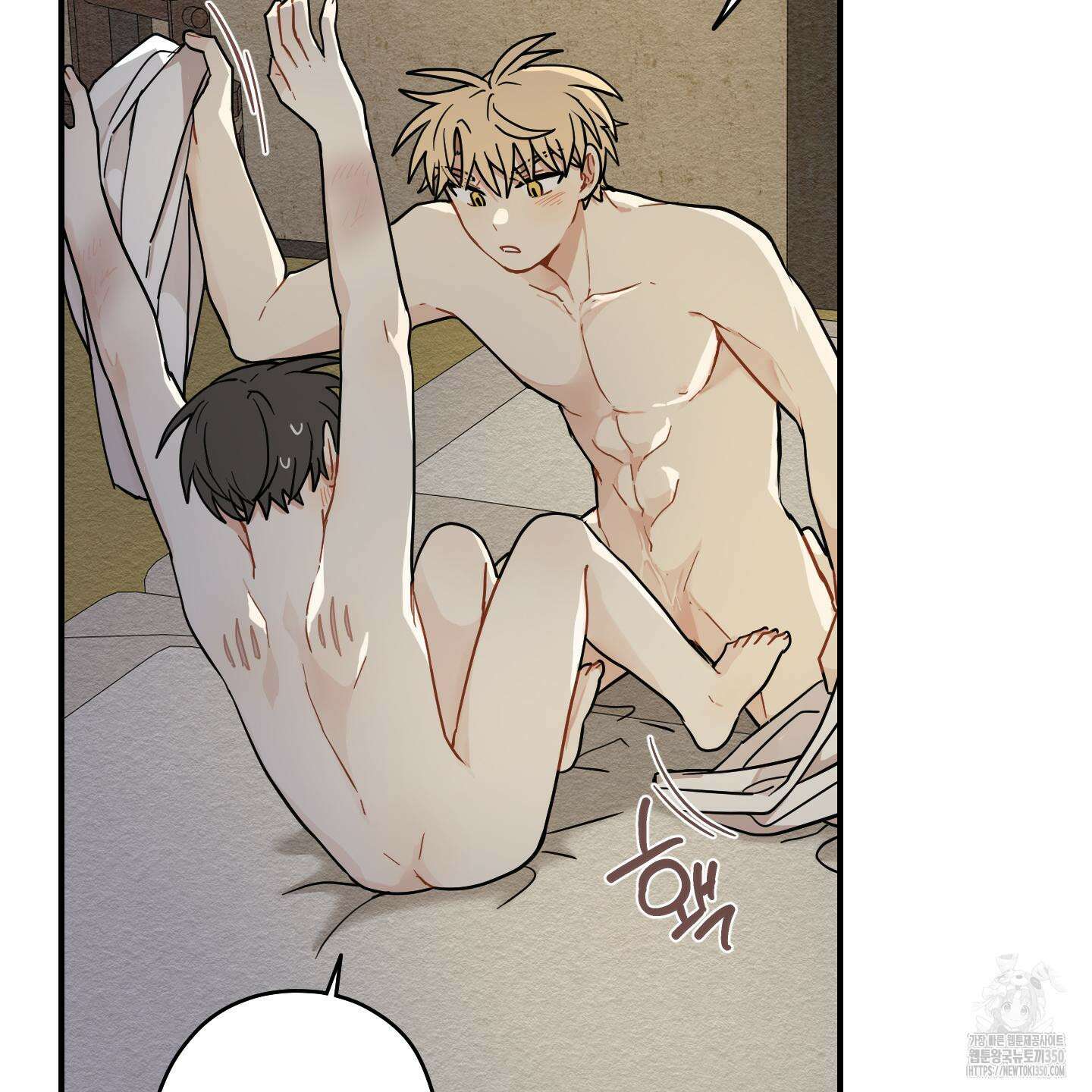 개나리가 떨어진 길 66화 71