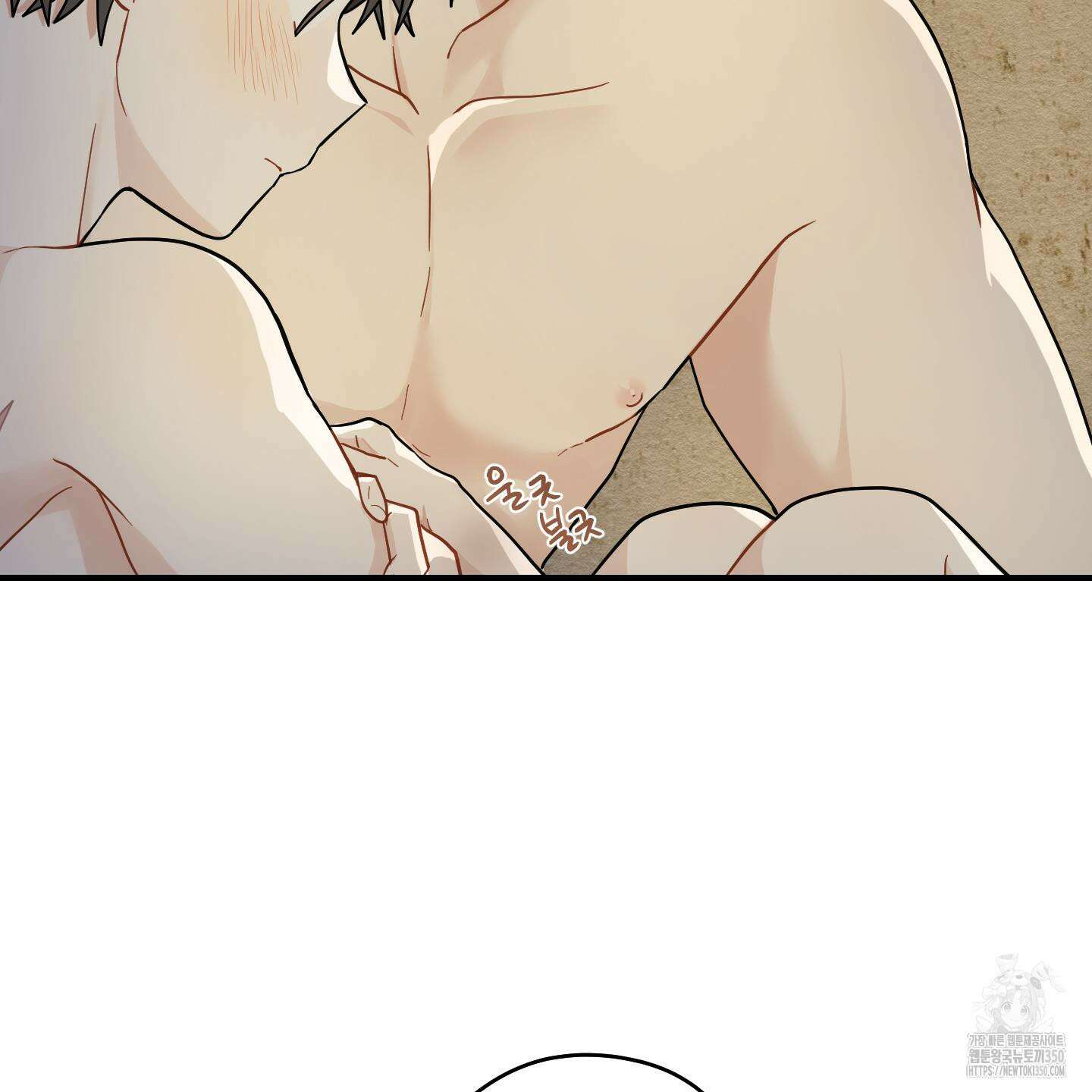 개나리가 떨어진 길 66화 80