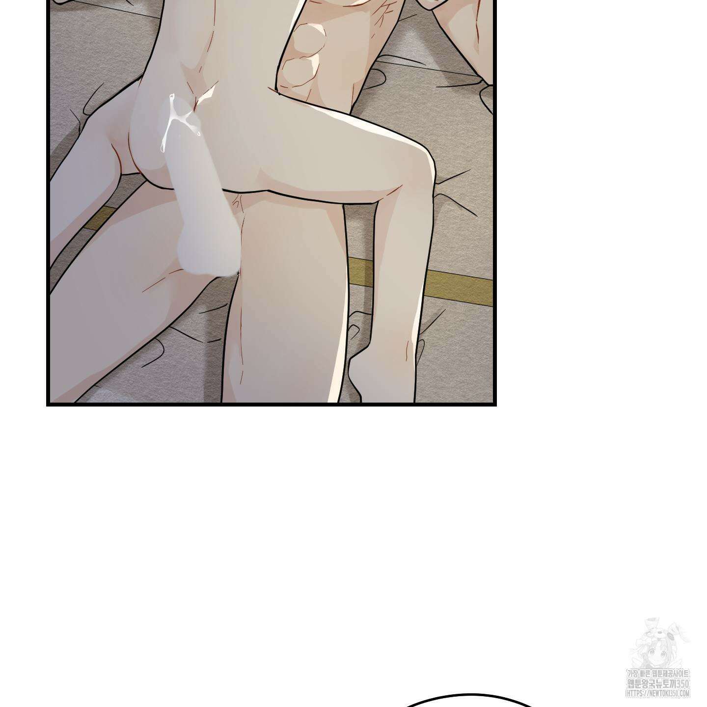개나리가 떨어진 길 66화 99