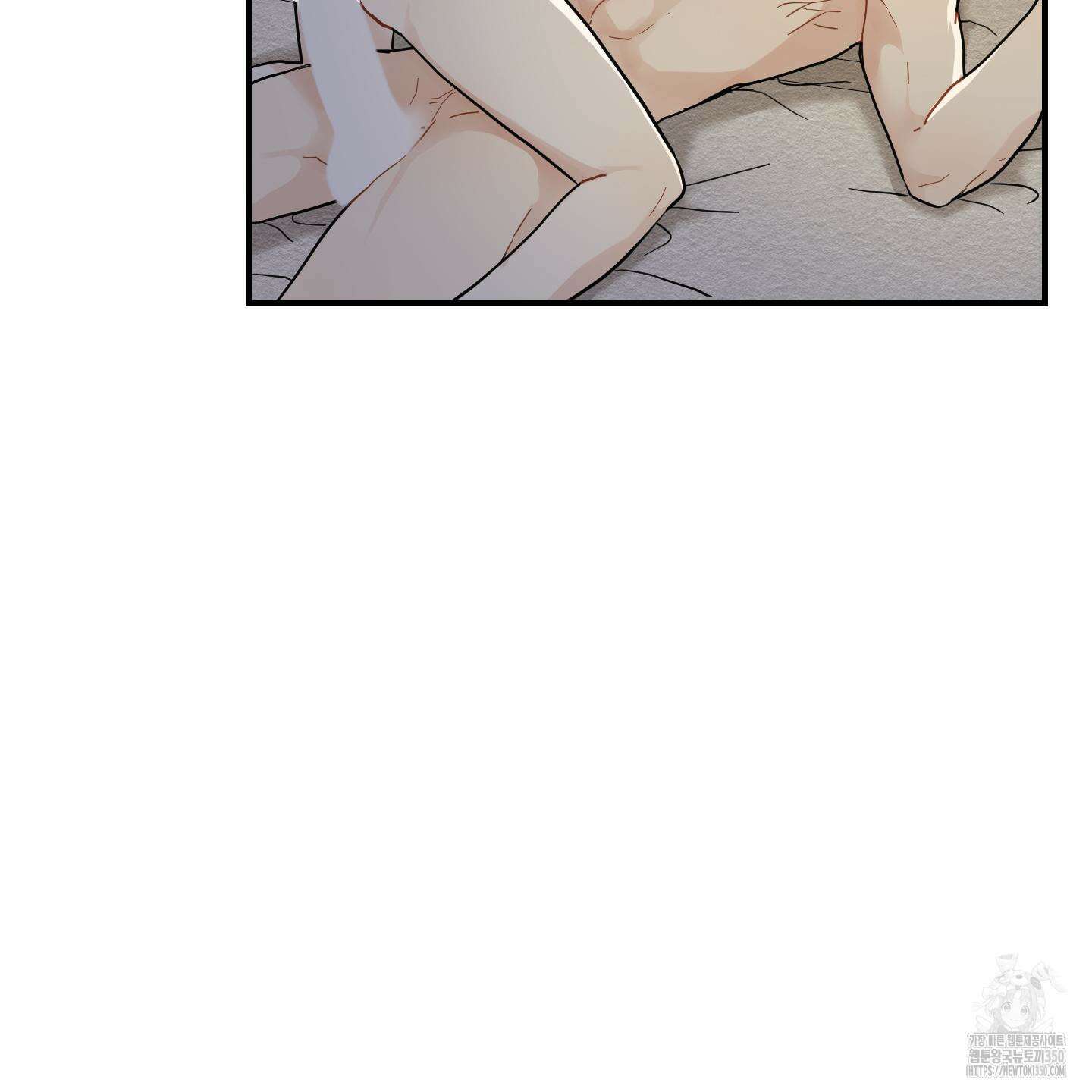 개나리가 떨어진 길 66화 110
