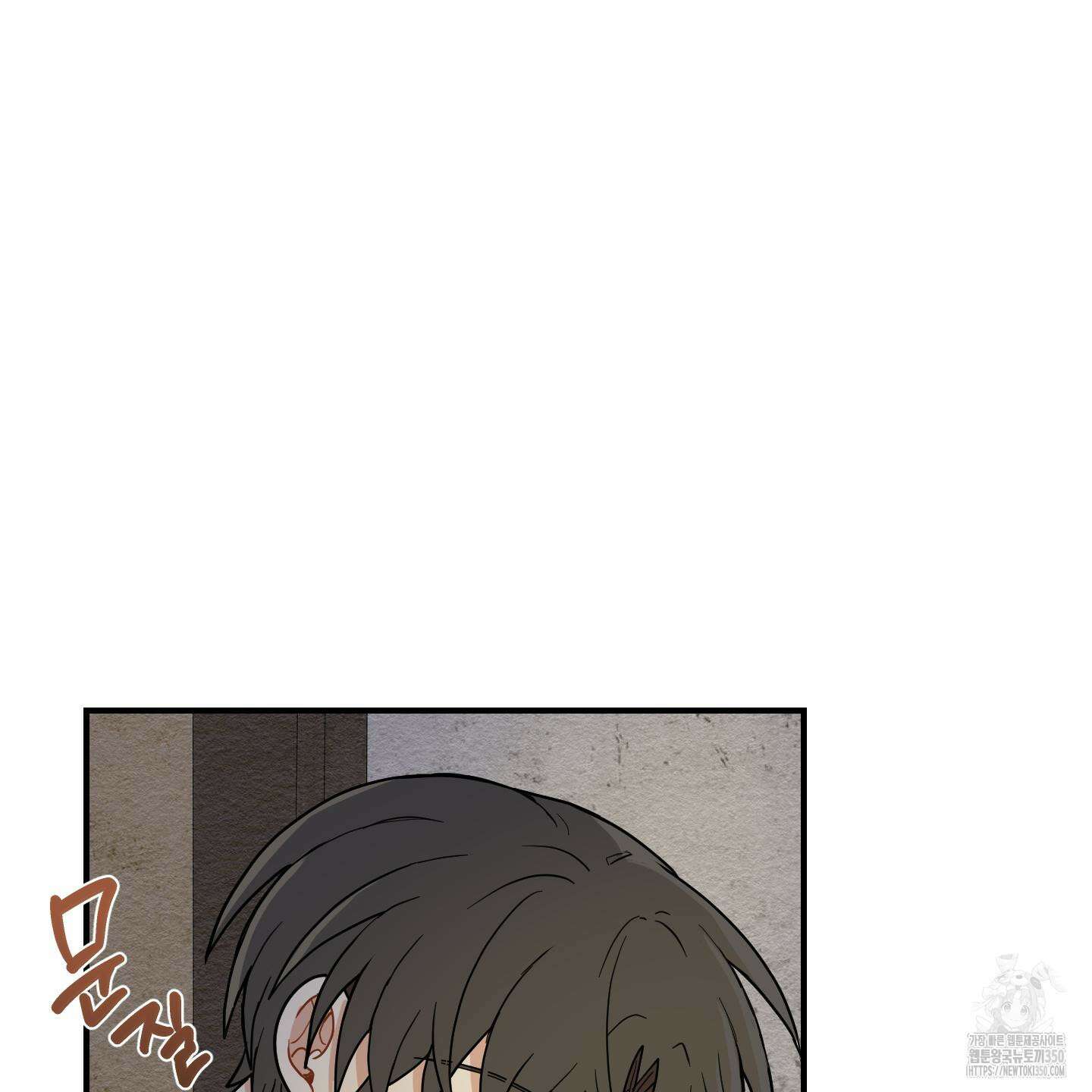 개나리가 떨어진 길 66화 117