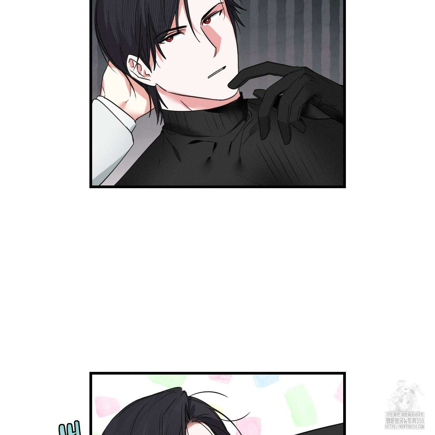 다리 세 개 용사님 16화 3