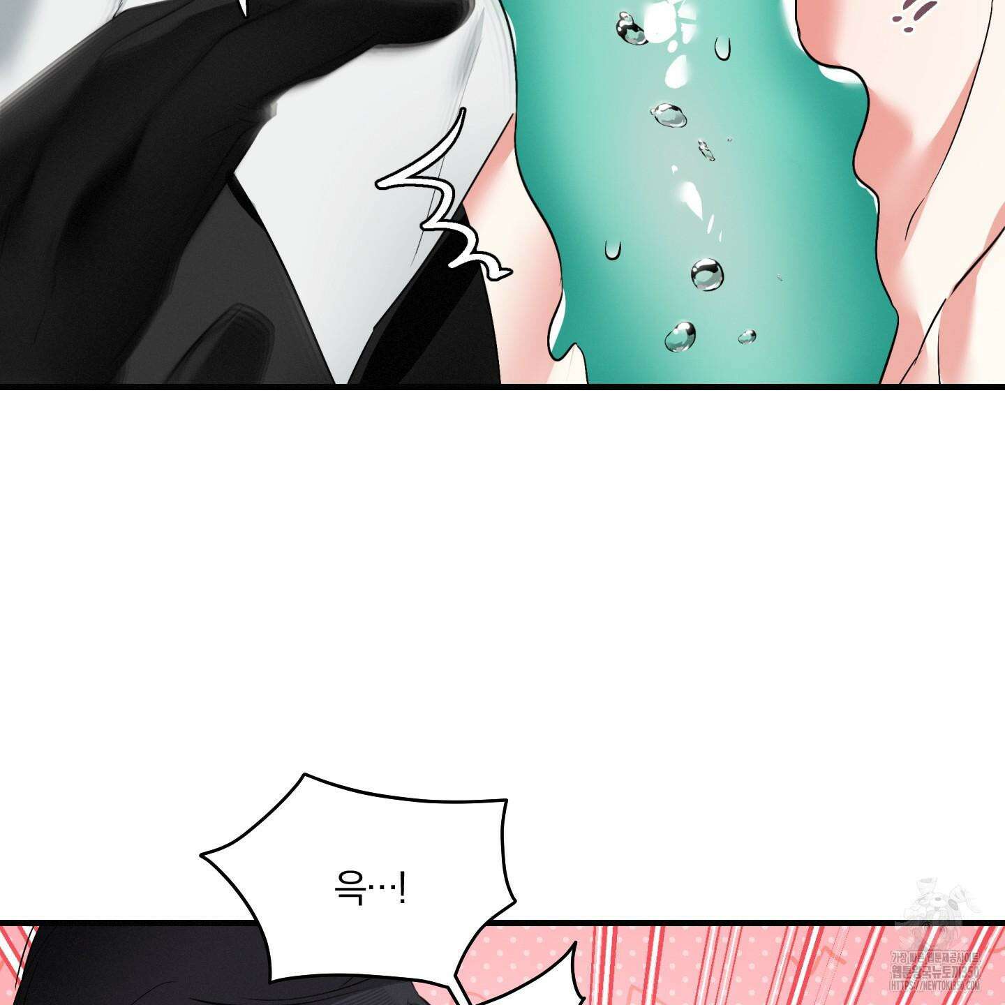 다리 세 개 용사님 16화 17