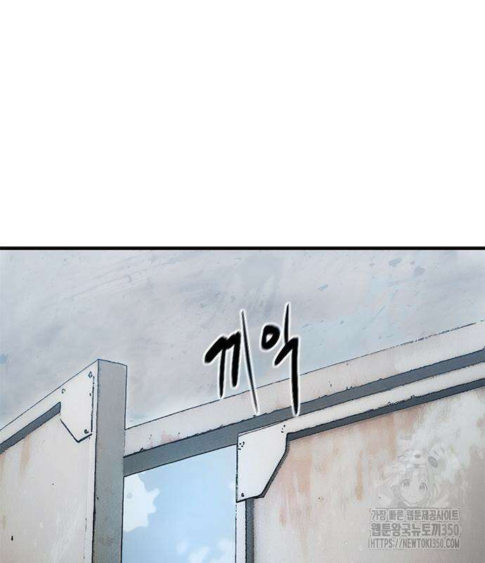 먹뀌싸 36화 2