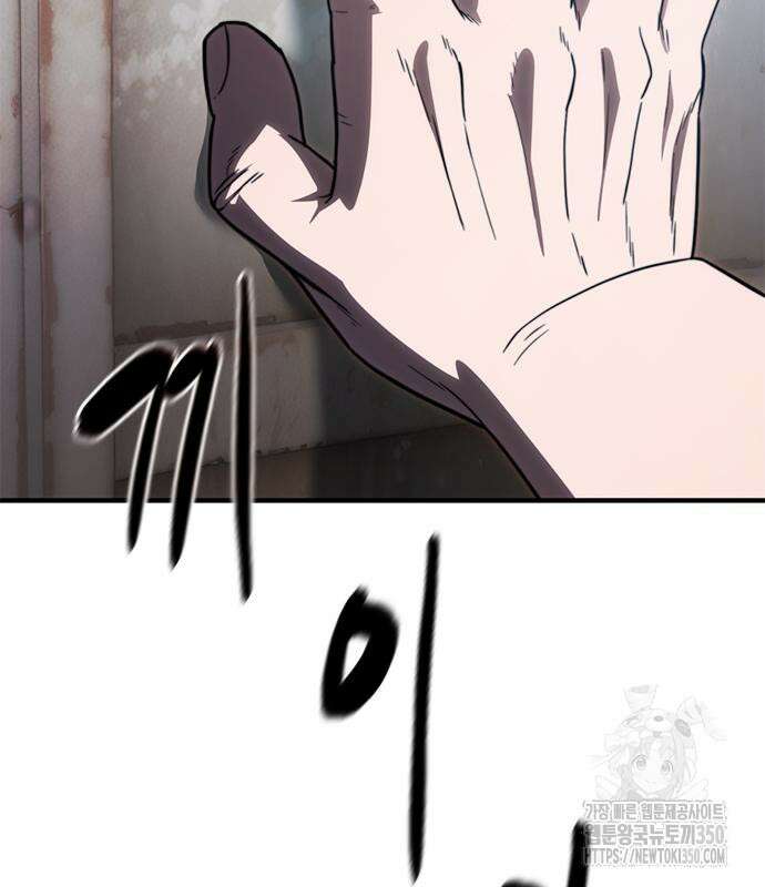 먹뀌싸 36화 33