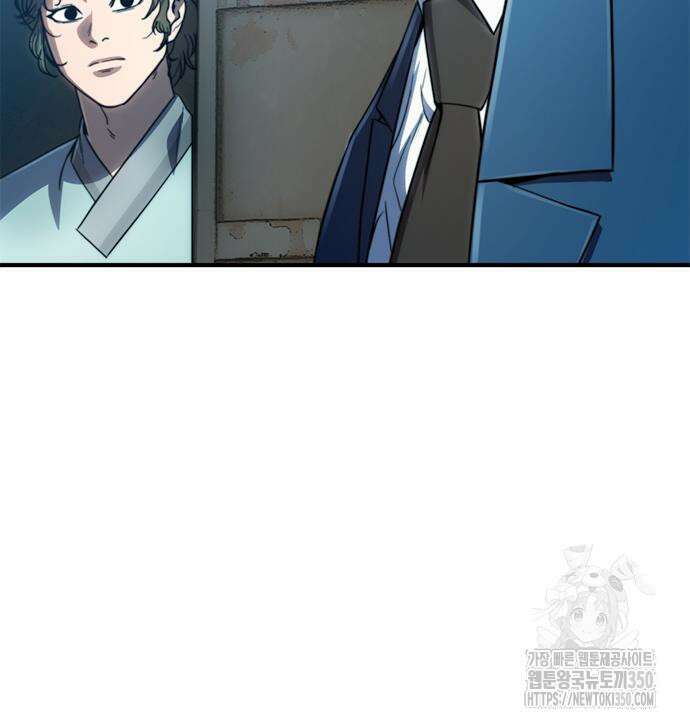 먹뀌싸 36화 74