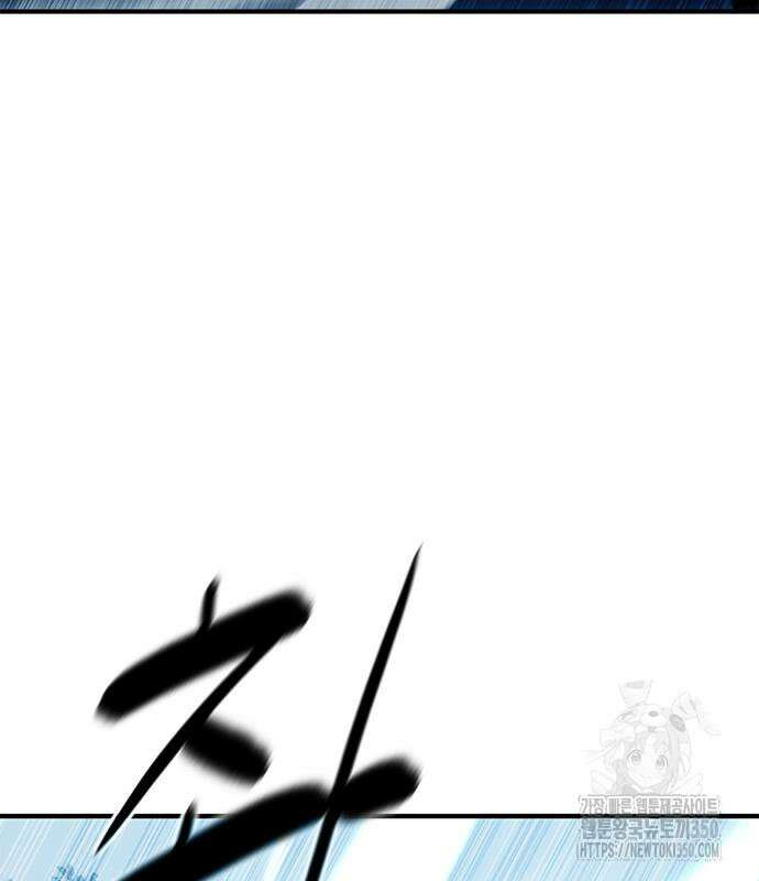 먹뀌싸 36화 88