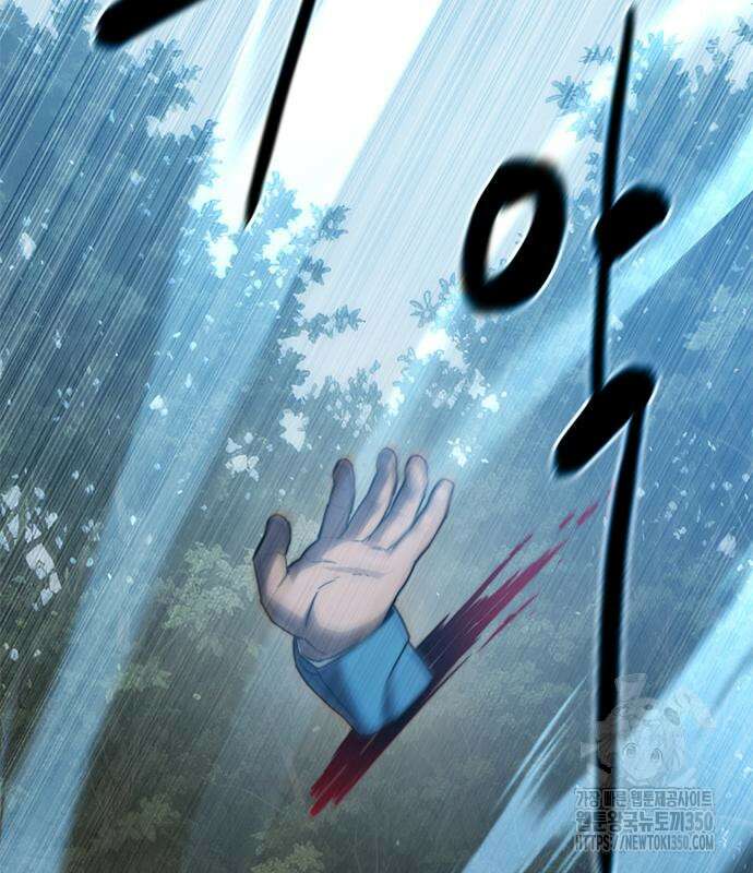 먹뀌싸 36화 89
