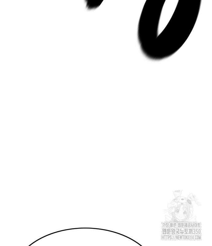 먹뀌싸 36화 102
