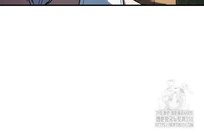 먹뀌싸 36화 121